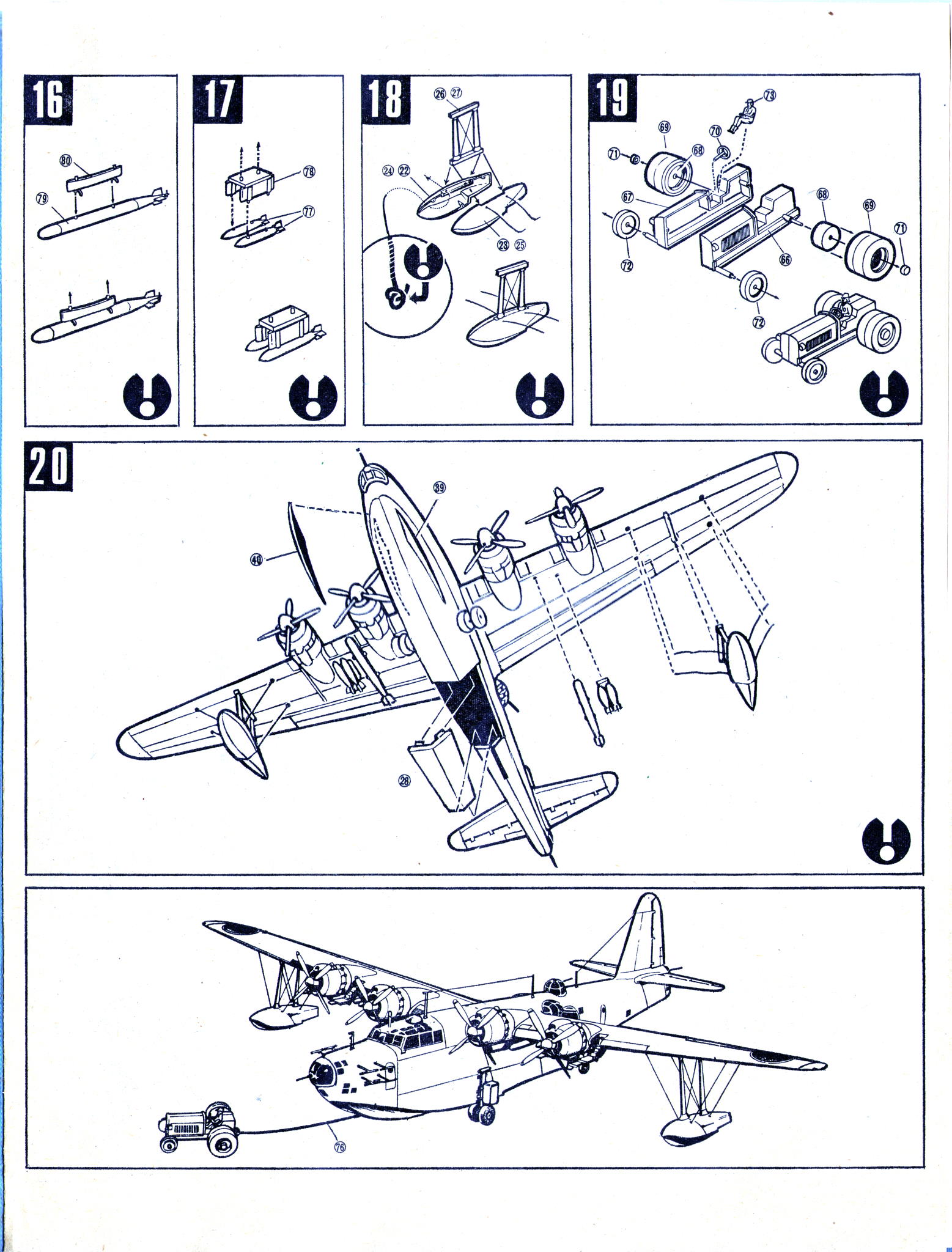 Сборная модель, инструкция по сборке стр.4 FROG F276, Rovex industries ltd, Kawanishi H8K2 'Emily' flying boat, 1969